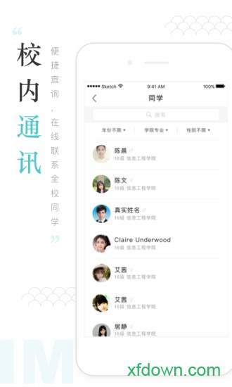 i晓庄图1