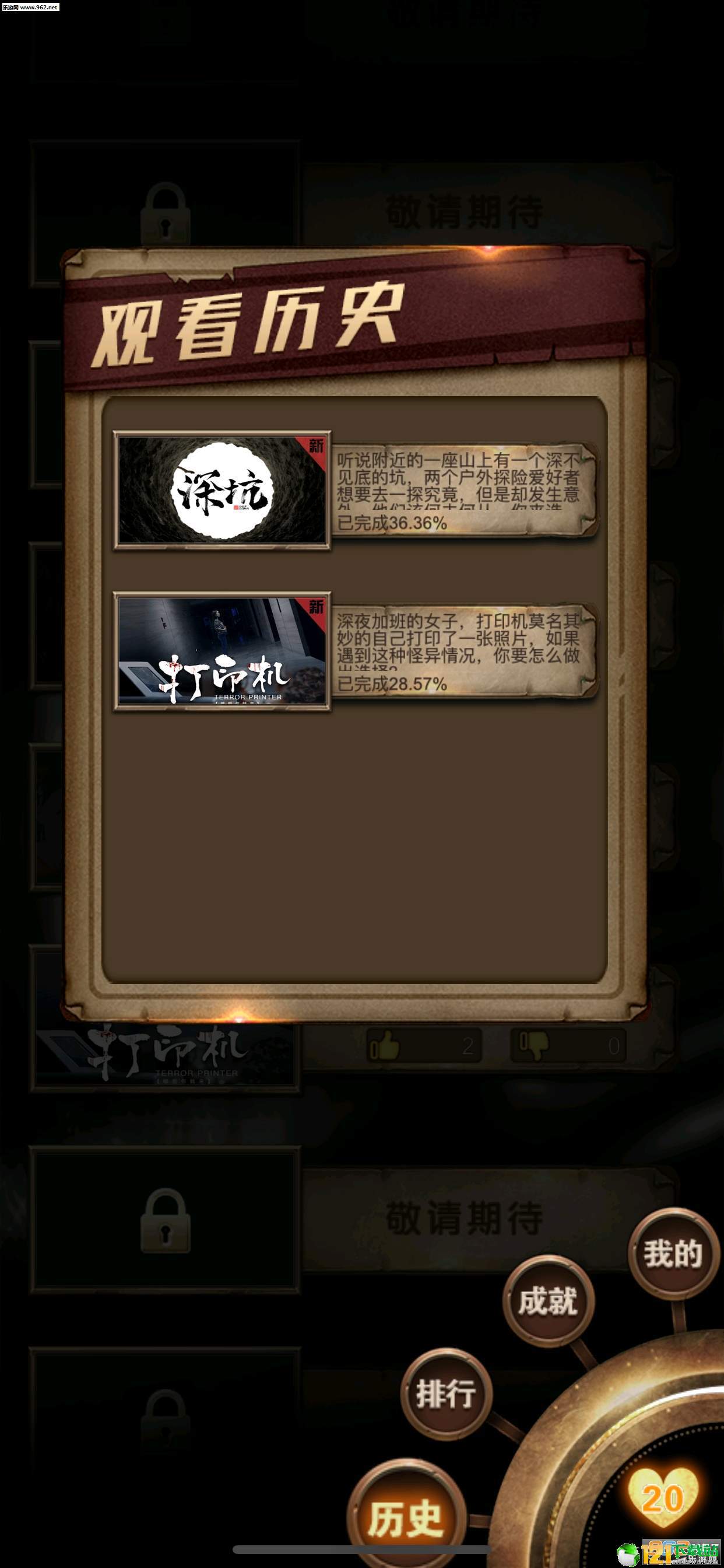 选剧图2