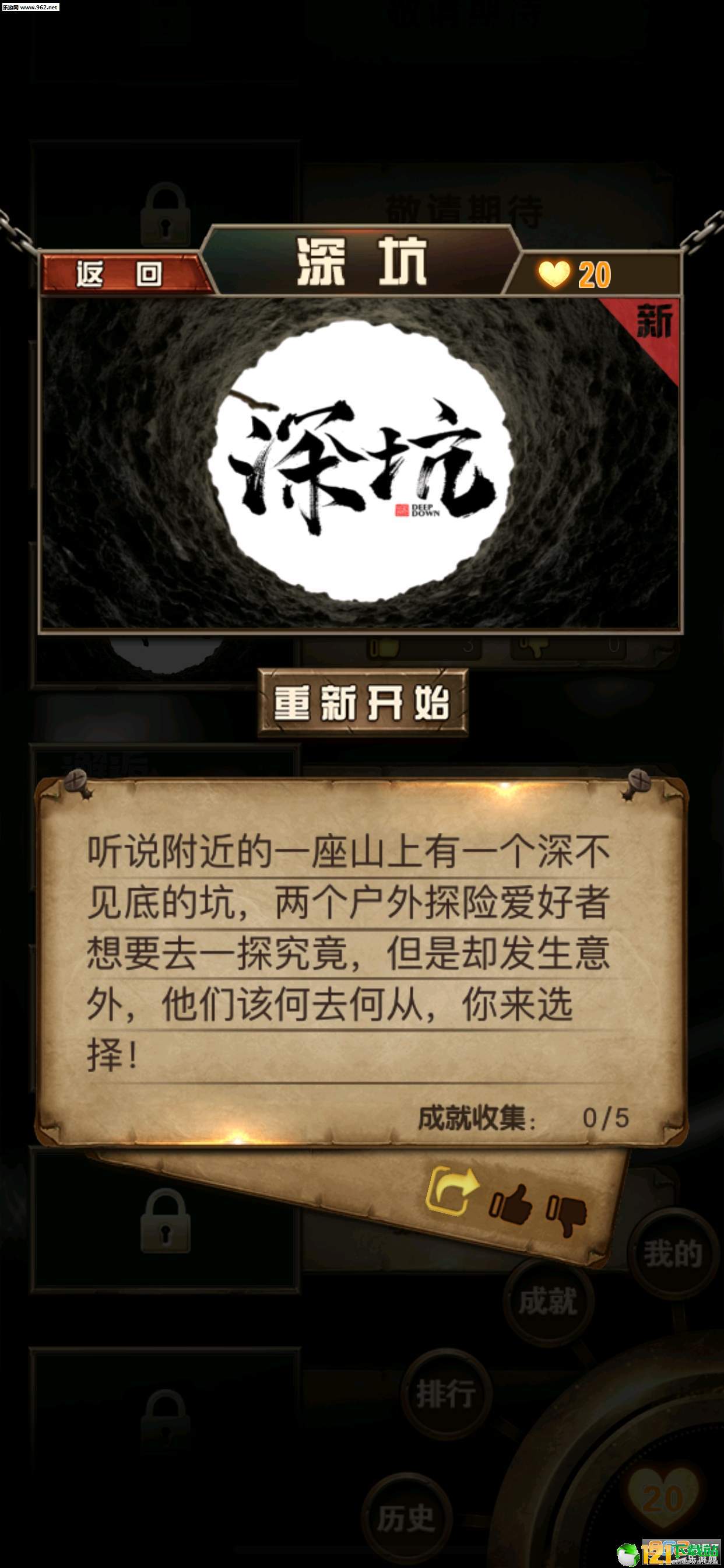 选剧手机版截图2