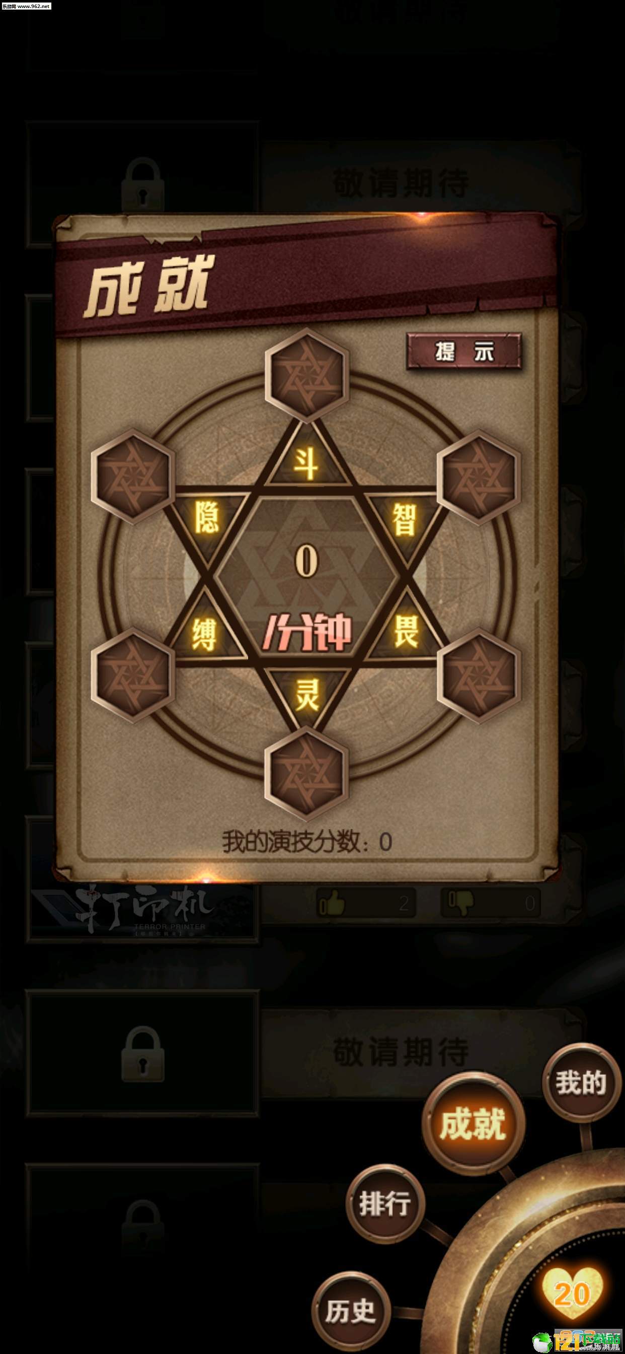 选剧手机版截图3