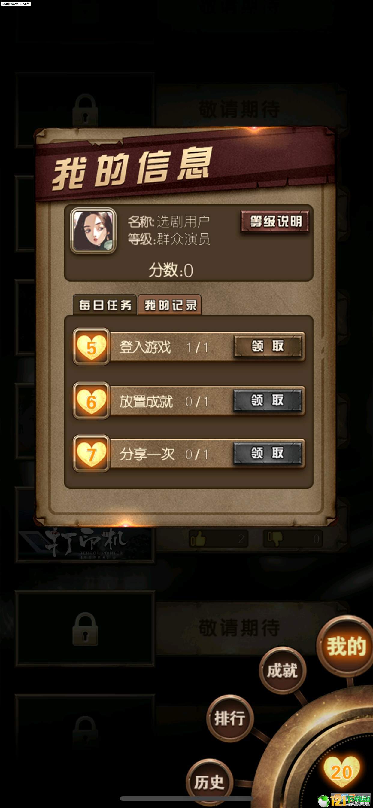选剧图1
