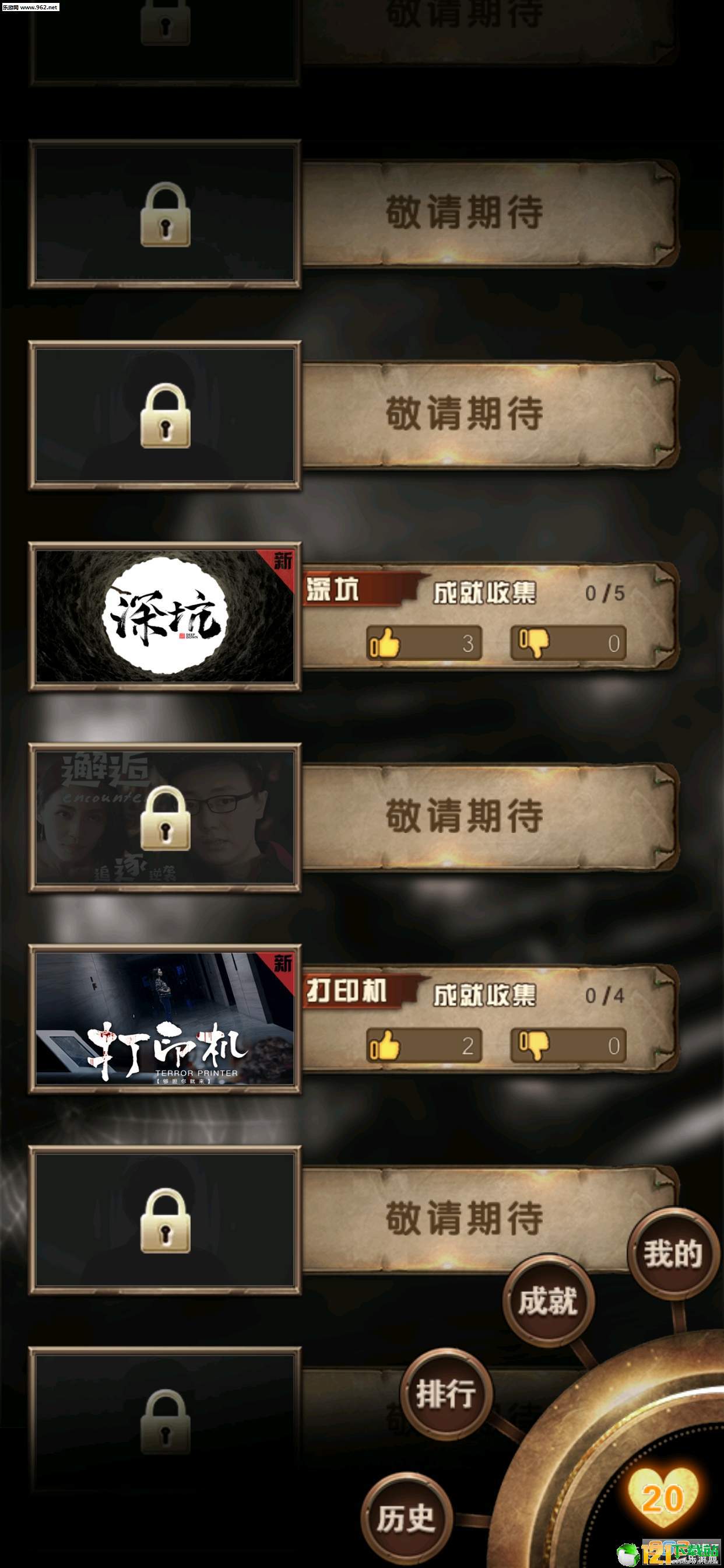选剧图3