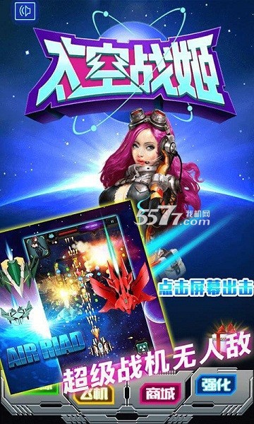 截图1