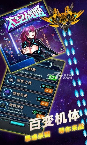 截图3