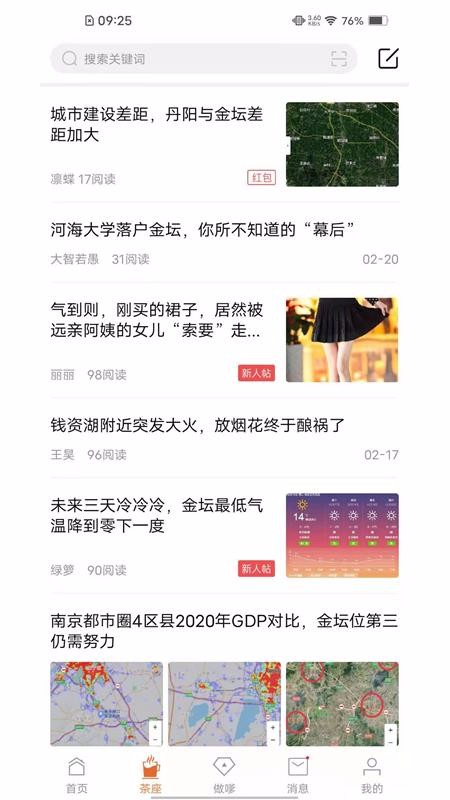 今朝图3