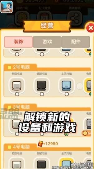 疯狂游戏厅红包版图2