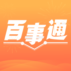 期货百事通图标