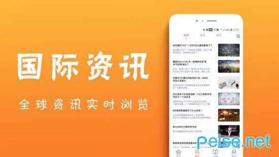 期货百事通图3