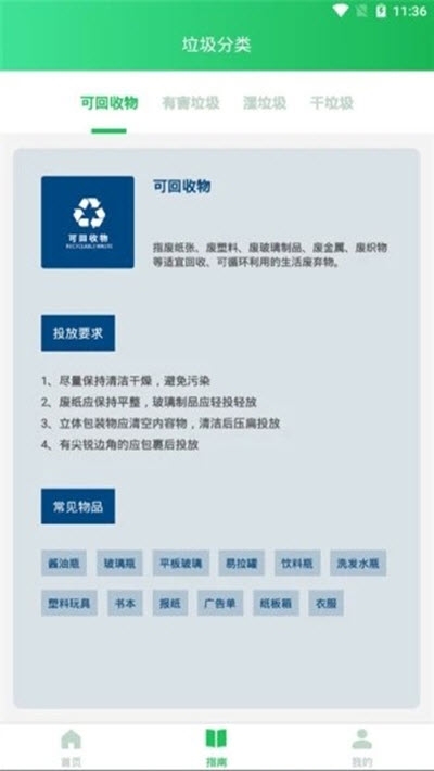 昆明同城图2