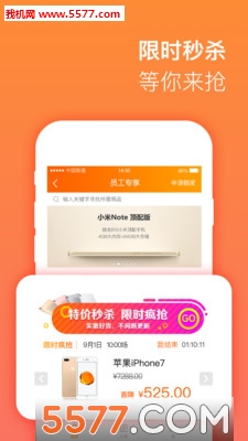 舞佰图3