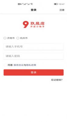 截图2