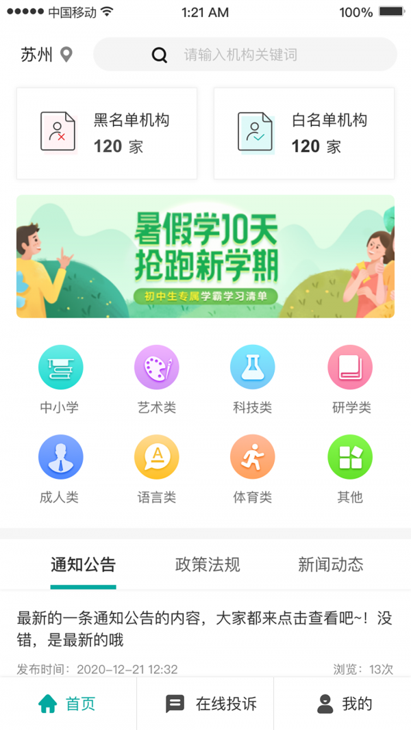 U培宝图3