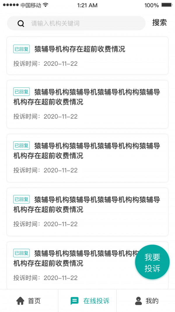 U培宝图1