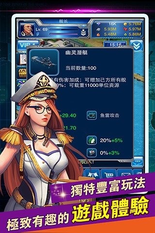 战舰帝国图3