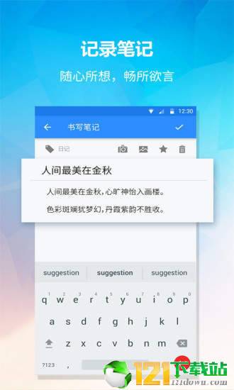 小鸟便签图2