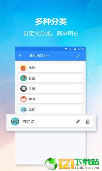 小鸟便签图3