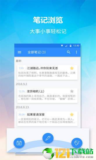 小鸟便签图4