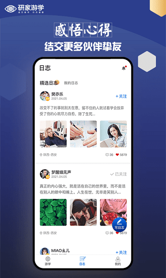 研家图1