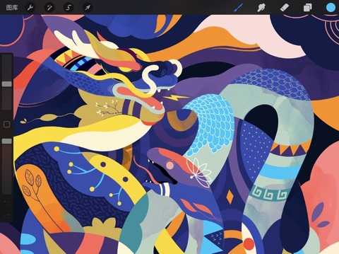 procreate官方版图1