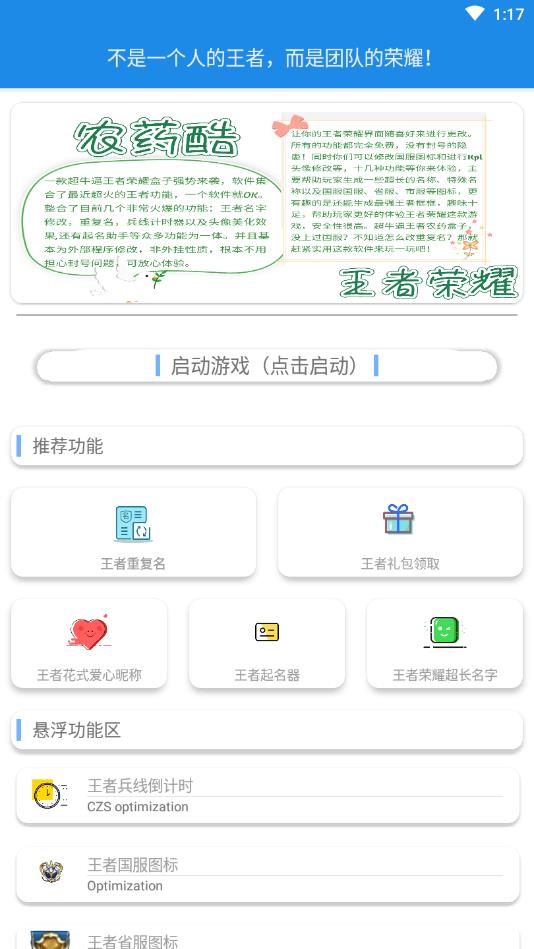 农药酷2021最新版截图2