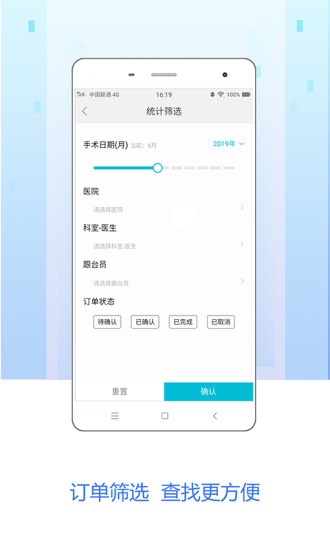 嗖嗖截图2