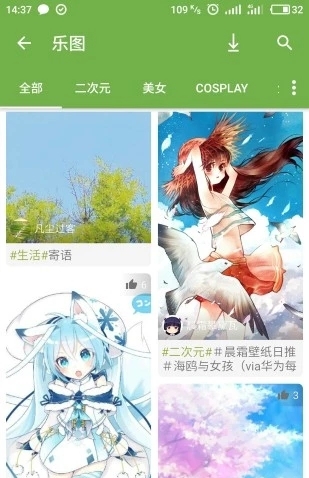 游戏乐园app图3