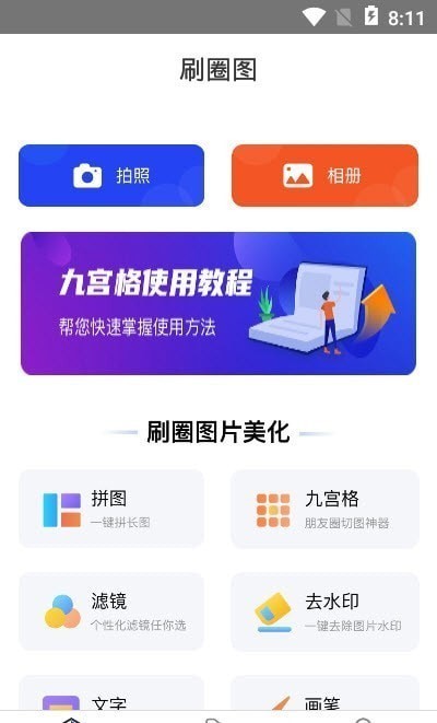 图1