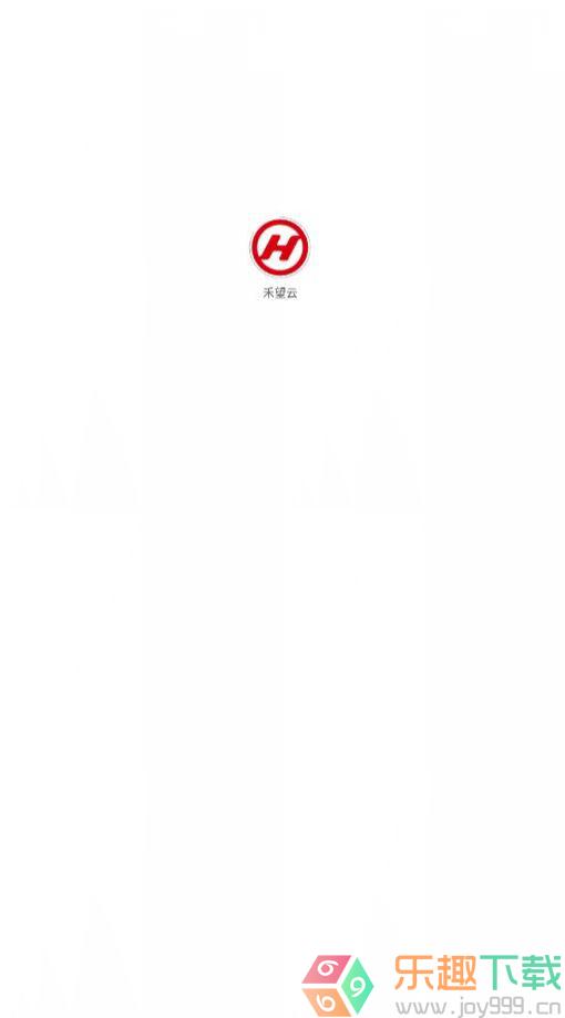 禾望云免费版图2