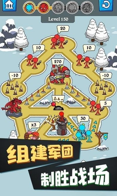 火柴人吞噬游戏图3