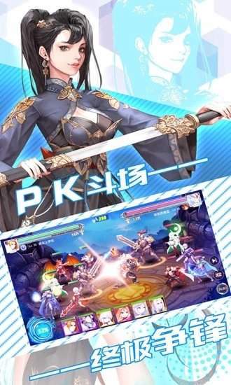 创世对决正版图2