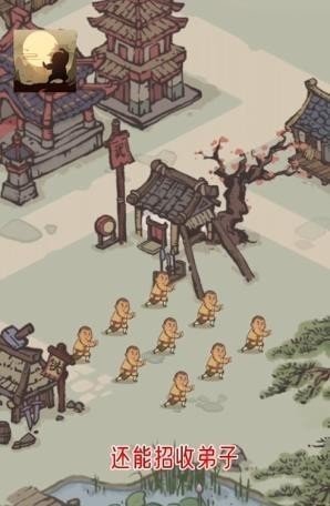 最强门派游戏截图4