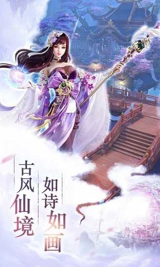 雪中天刀行图3