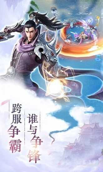 雪中天刀行图1