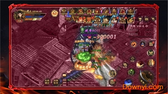 945神途图2
