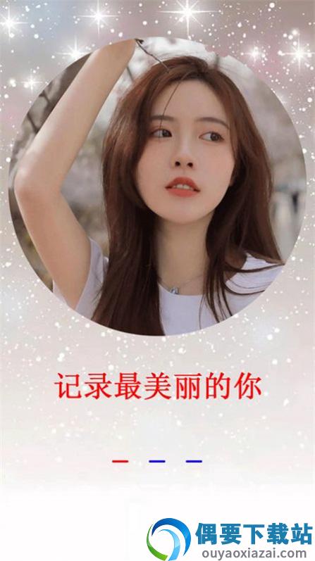 小米莱卡相机app