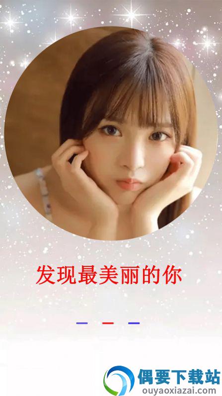 莱卡相机app截图2
