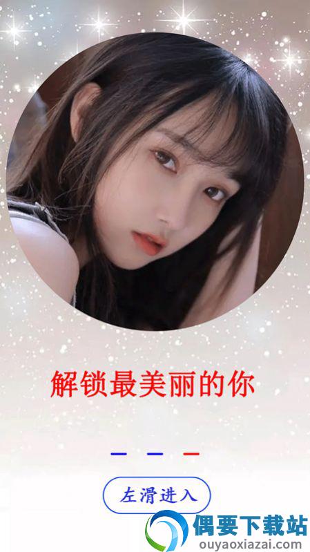 莱卡相机app截图3