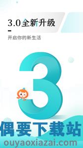 多彩宝app截图1