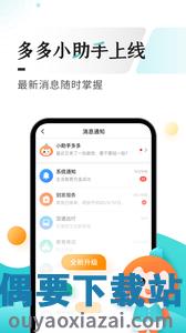 多彩宝app截图2