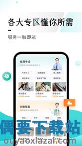 多彩宝app截图3