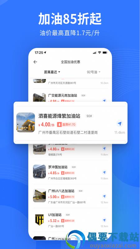 易车app汽车报价图3