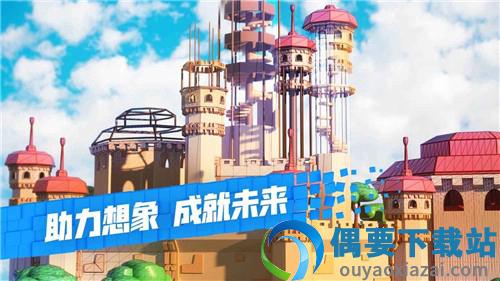 罗布乐思正版手游截图1