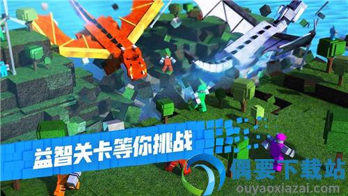 罗布乐思最新版免费截图3