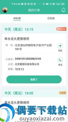 58阿姨-0