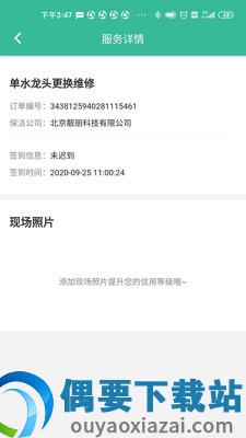 58阿姨-2