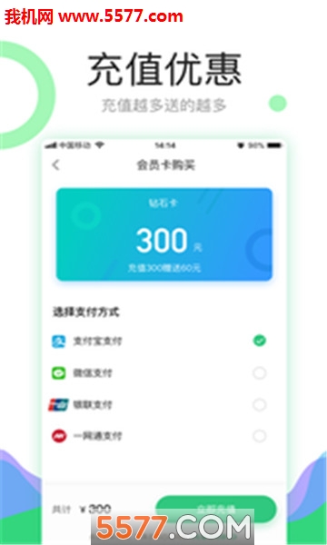 帷幄停车图1
