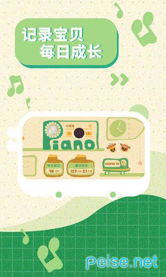 迷鹿音乐少儿钢琴图2