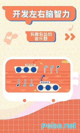 迷鹿音乐少儿钢琴图3
