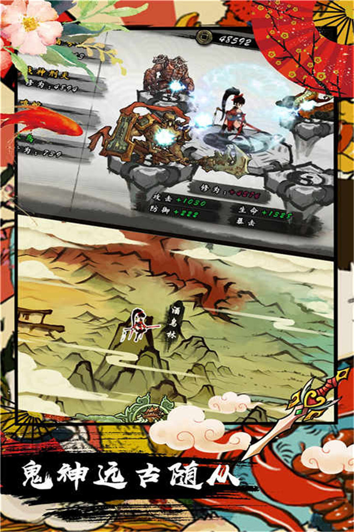 九黎图1