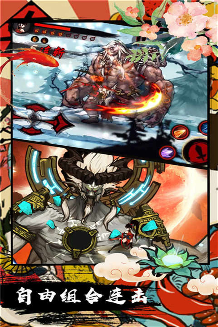 九黎图2
